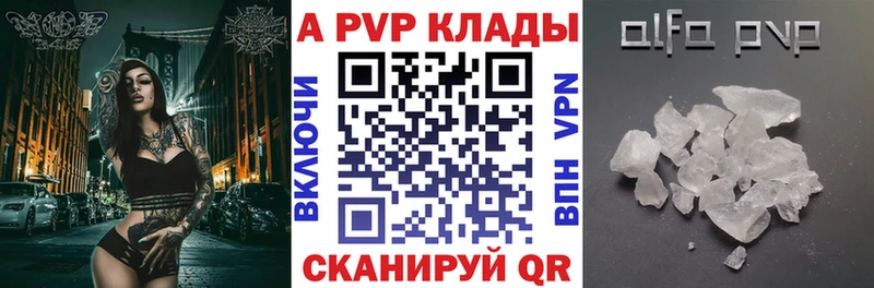Сколько стоит Биробиджан КЕТАМИН Галлюциногенные грибы Мефедрон COCAIN Метадон