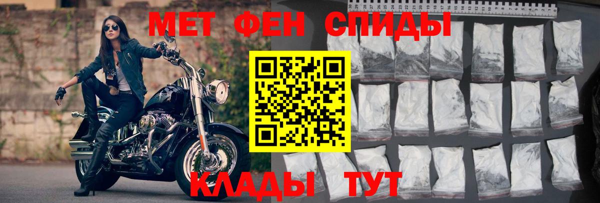 Биробиджан  АМФ 97%  Amphetamine  Вход с VPN 