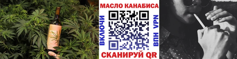 как найти закладки  Биробиджан  Еда ТГК марихуана 