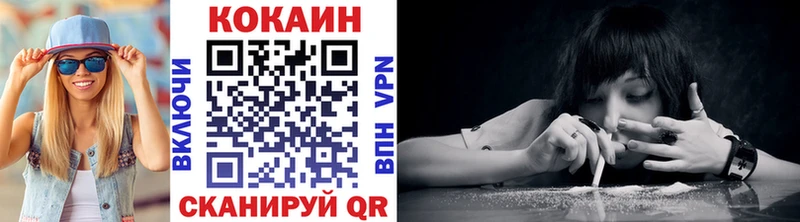 COCAIN Колумбийский  Биробиджан 