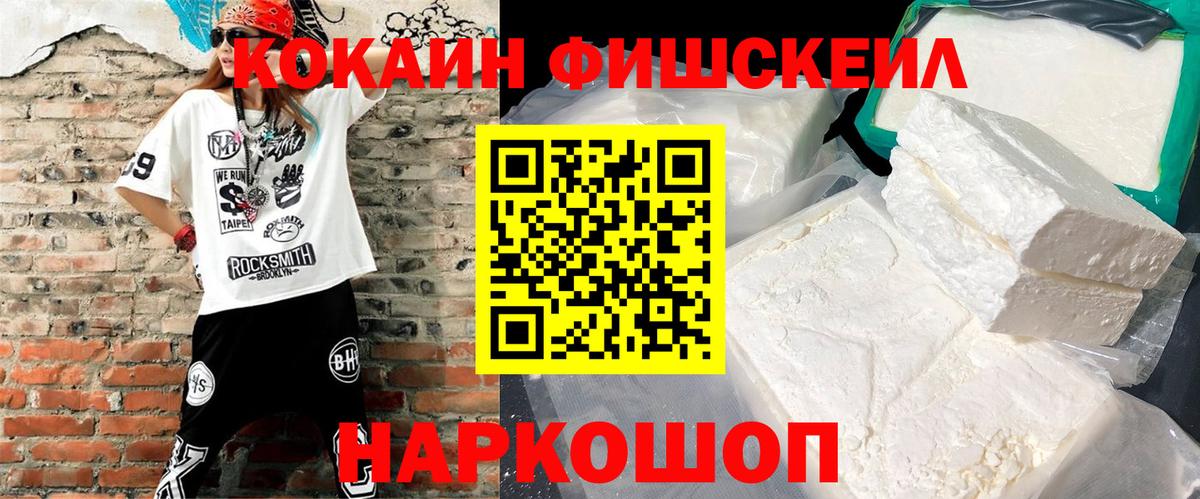 COCAIN 98%  купить наркотики цена  Биробиджан  Кокаин  Вход с VPN  Cocaine Columbia 