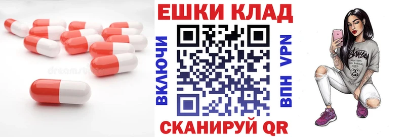 наркошоп  Биробиджан  Экстази ешки 