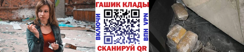 kraken сайт  Биробиджан  ГАШ ice o lator 