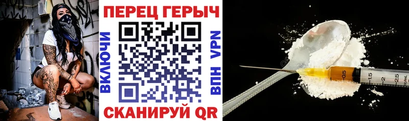 купить наркоту  Биробиджан  ГЕРОИН герыч 