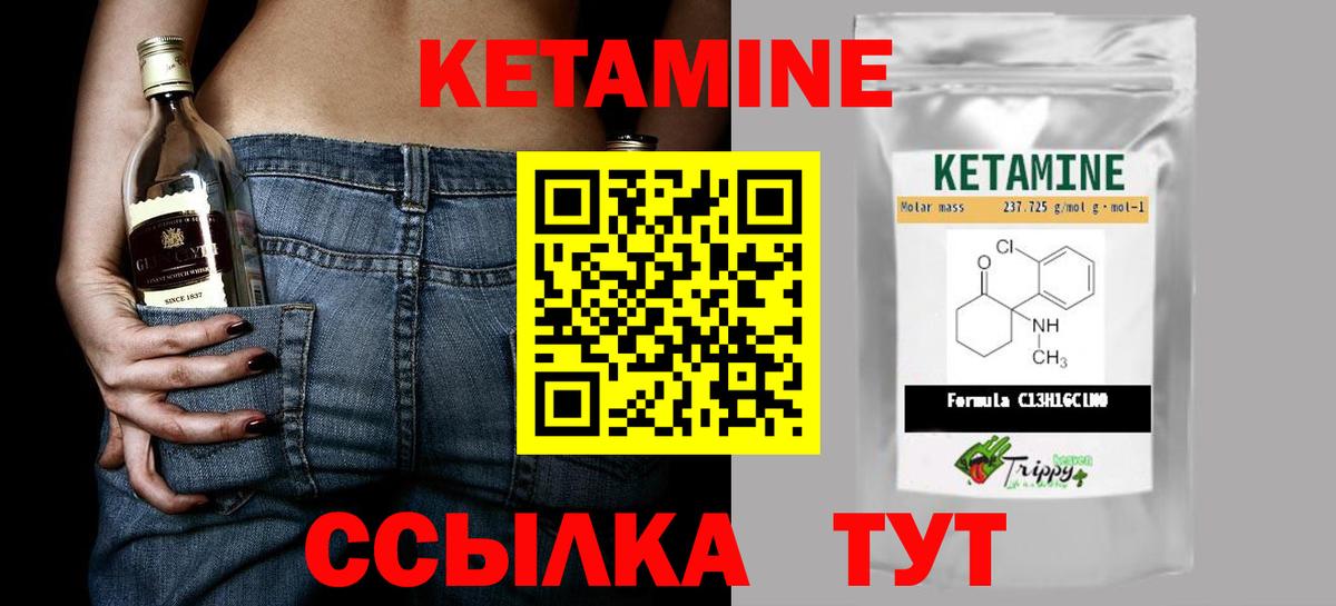 Амфетамин Биробиджан