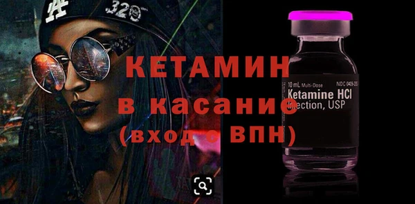 мяу мяу кристалл Новочеркасск