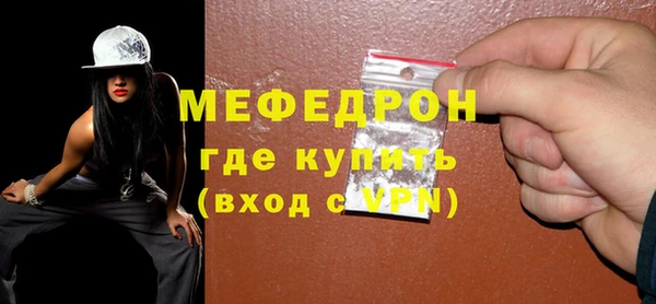 дживик Кинешма