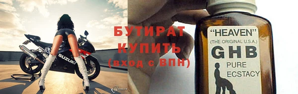 МДМА Корсаков