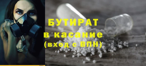 альфа пвп VHQ Уссурийск