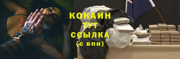 герыч Карпинск