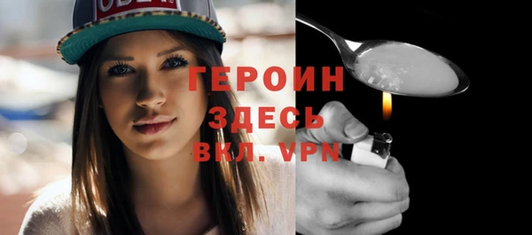 амфетамин Волгодонск