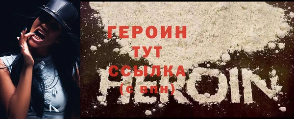 мефедрон VHQ Коряжма