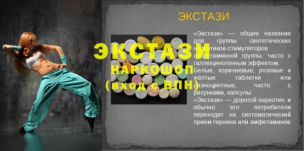 мефедрон VHQ Коряжма