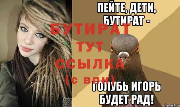 дживик Кинешма