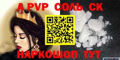 МДМА Новозыбков