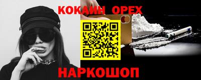меф Новокубанск