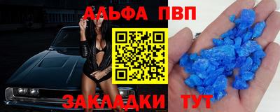 apvp Новодвинск