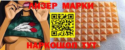 МДМА Новозыбков
