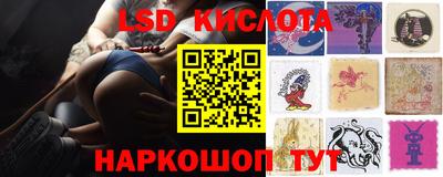 МДМА Новозыбков