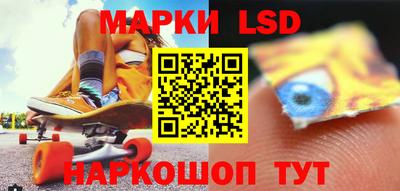 МДМА Новозыбков