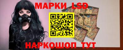 меф Новокубанск