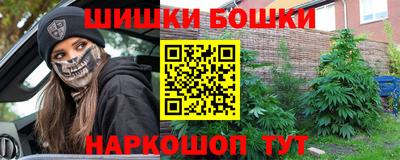 МДМА Новозыбков