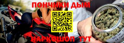 меф Новокубанск