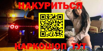 МДМА Новозыбков