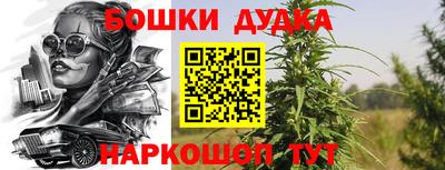 меф Новокубанск