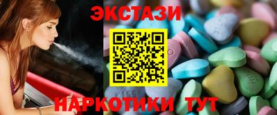 меф Новокубанск