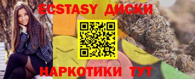 МДМА Новозыбков