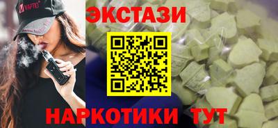 меф Новокубанск