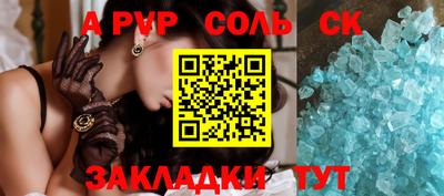 меф Новокубанск