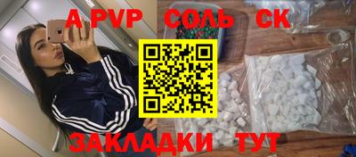 МДМА Новозыбков