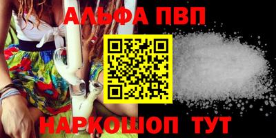 меф Новокубанск