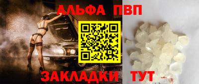 apvp Новодвинск