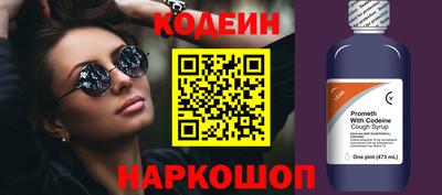 меф Новокубанск