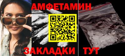 меф Новокубанск