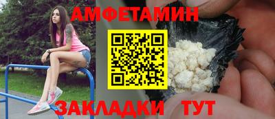 меф Новокубанск