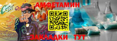меф Новокубанск