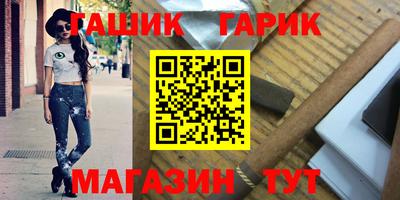 МДМА Новозыбков