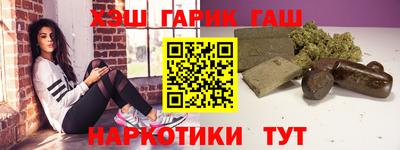 МДМА Новозыбков