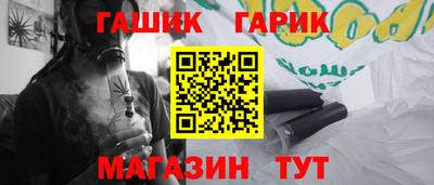 МДМА Новозыбков