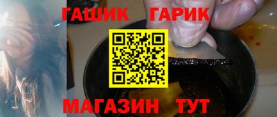 МДМА Новозыбков