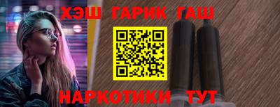 меф Новокубанск