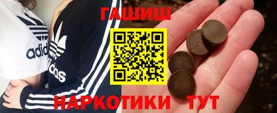 меф Новокубанск