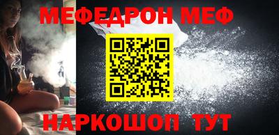 МДМА Новозыбков