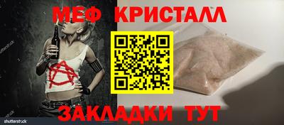МДМА Новозыбков