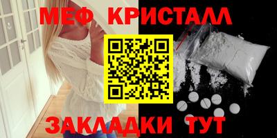 МДМА Новозыбков