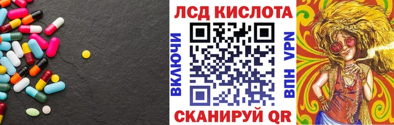 где купить наркотик  Биробиджан  Лсд 25 экстази ecstasy 